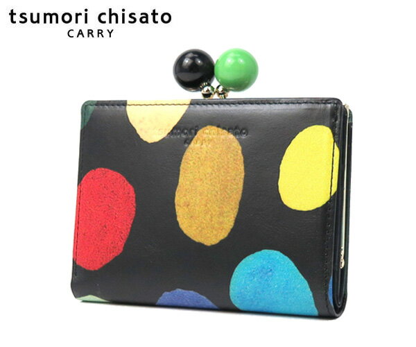 【選べるノベルティ付】 tsumori chisato ツモリチサト カラフルズームドット がま口折財布 （カラー：ブラック） 057952 | プレゼント ギフト