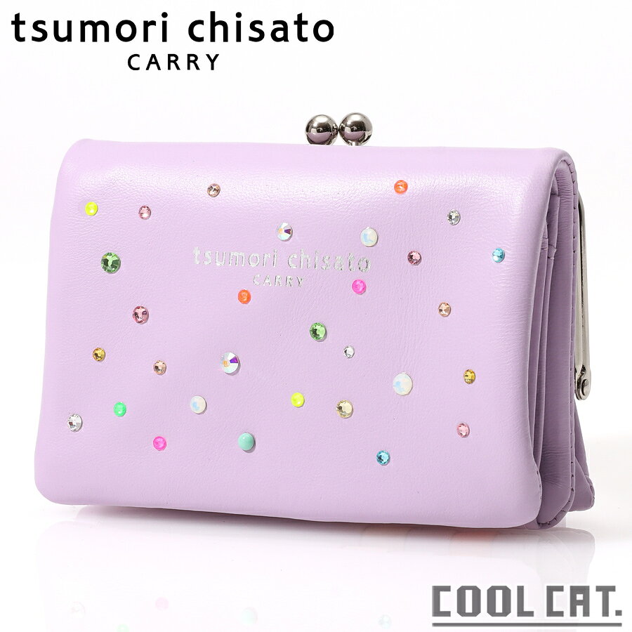 tsumorichisatoツモリ...