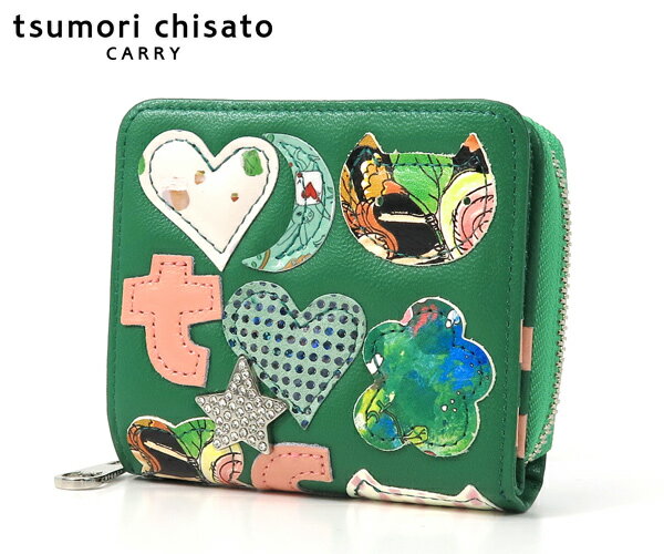 Rakuten - 【選べるノベルティ付】tsumori chisato ツモリチサト tcパッチワーク ラウンド折財布 （カラー：グリーン） 057966 | プレゼント ギフト
