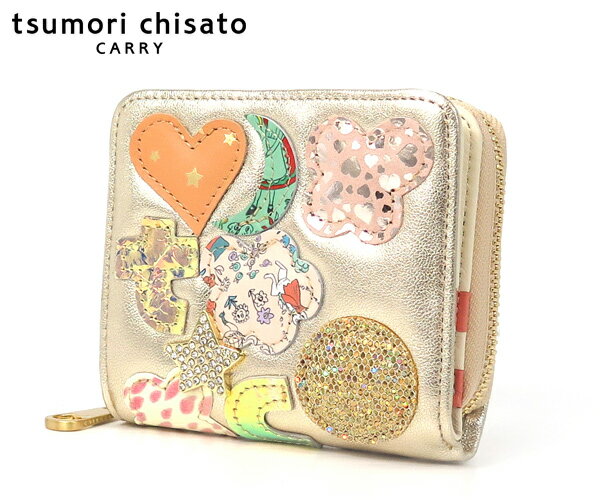 Rakuten - 【選べるノベルティ付】tsumori chisato ツモリチサト tcパッチワーク ラウンド折財布 （カラー：ゴールド） 057966 | プレゼント ギフト