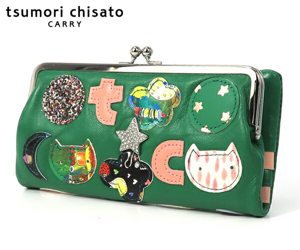 N - 【選べるノベルティ付】 tsumori chisato ツモリチサト tcパッチワーク がま口長財布 （カラー：グリーン） 057967 | プレゼント ギフト