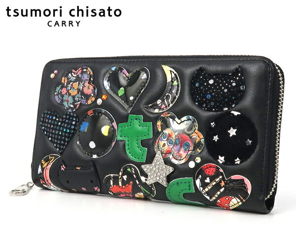 Rakuten - 【選べるノベルティ付】 tsumori chisato ツモリチサト tcパッチワーク ラウンド長財布 （カラー：ブラック） 057968 | プレゼント ギフト