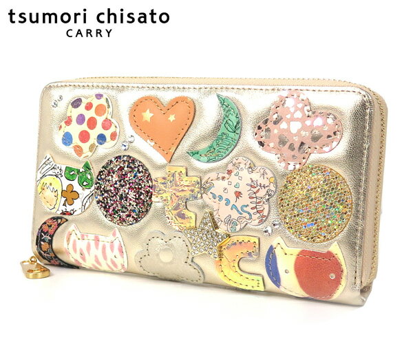 Rakuten - 【選べるノベルティ付】 tsumori chisato ツモリチサト tcパッチワーク ラウンド長財布 （カラー：ゴールド） 057968 | プレゼント ギフト