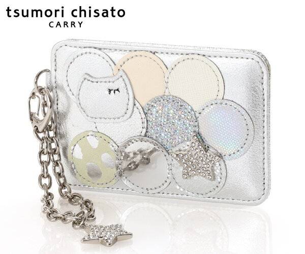 Rakuten - 【選べるノベルティ付】 tsumori chisato ツモリチサト 新マルチドット 単パスケース （カラー：シルバー） 57006 | プレゼント ギフト