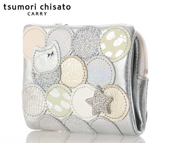 乐天商城 - 【選べるノベルティ付】 tsumori chisato ツモリチサト 新マルチドット 折財布 （カラー：シルバー） 57095 | プレゼント ギフト