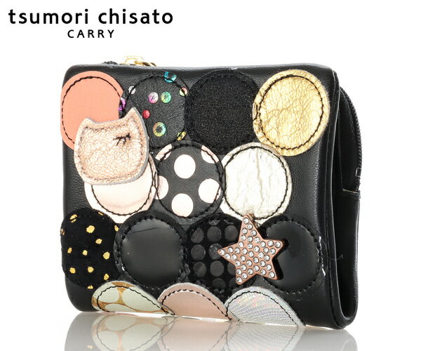 Rakuten - 【選べるノベルティ付】 tsumori chisato ツモリチサト 新マルチドット 折財布 （カラー：ブラック2） 57095 | プレゼント ギフト
