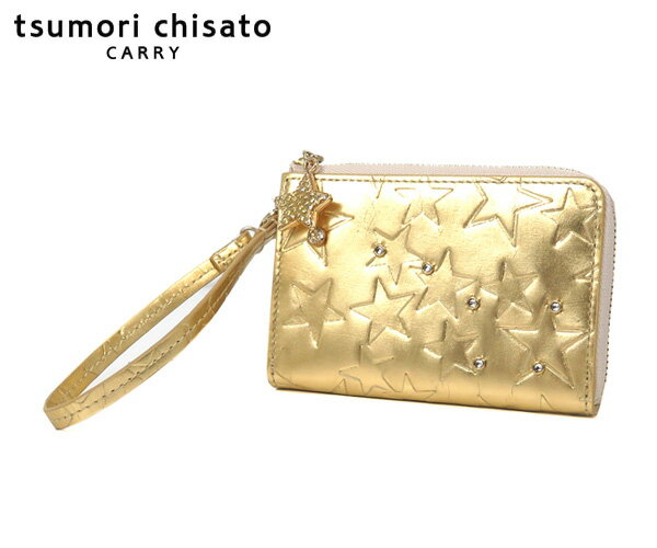 ＼全品エントリーで+P10倍！／【選べるノベルティ付】 tsumori chisato ツモリチサト ステラ マルチケース （カラー：ゴールド） 57470 | プレゼント ギフト