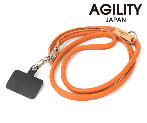 ＼全品エントリーで+P10倍！／AGILITY アジリティ レザーロープストラップ （カラー：オレンジ） 0357 | プレゼント ギフト