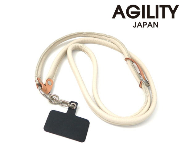 Rakuten - AGILITY アジリティ レザーロープストラップ （カラー：オフホワイト） 0357 | プレゼント ギフト