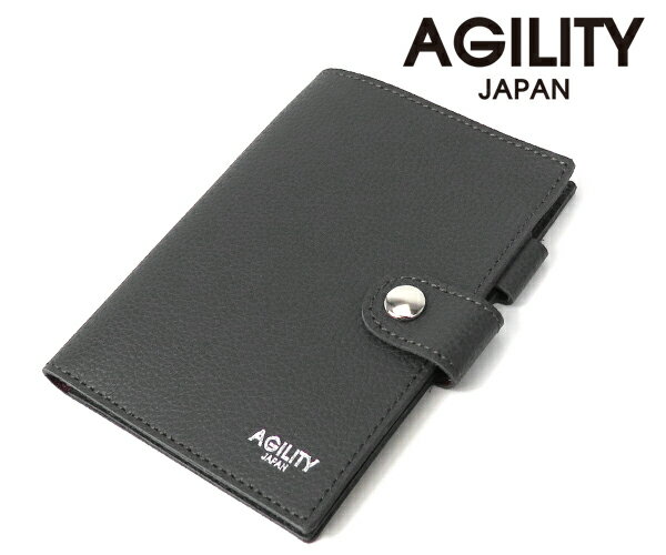 Travel Appliances - 【選べるノベルティ付】 AGILITY アジリティ プレミアムダブル ヤヌス パスポートケース （カラー：グレー×ボルドー） 0878 | プレゼント ギフト