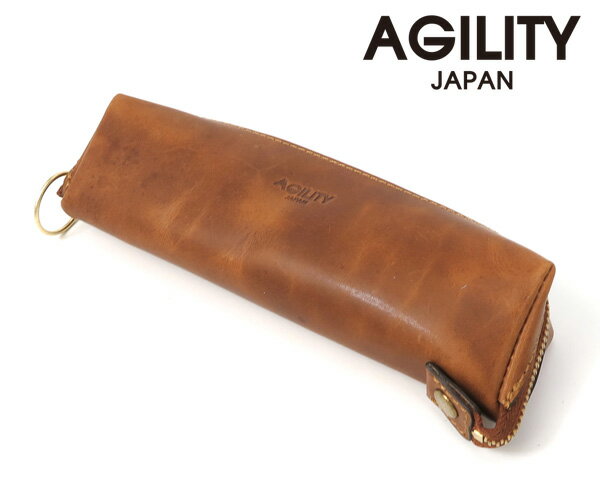 AGILITY アジリティ キップワックス エテュレ ペンケース （カラー：ヌメ/ブラウン） 0896 | プレゼント ギフト coolcat-10012245 COOL CAT パッケージ画像