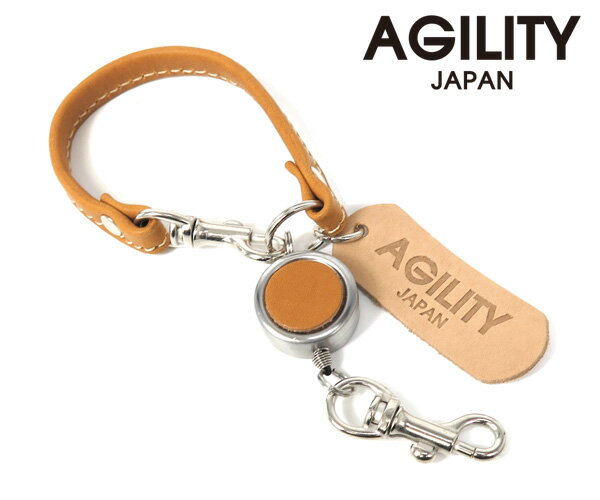 Rakuten - 【メール便対象商品】AGILITY アジリティ リールストラップ2 （カラー：キャメル） 1121 | プレゼント ギフト