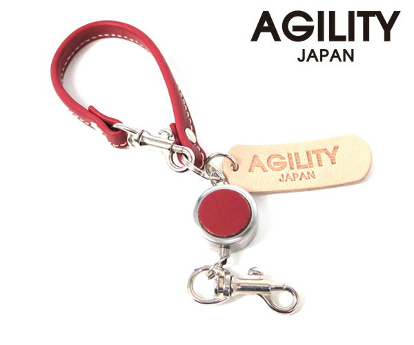 Rakuten - 【メール便対象商品】AGILITY アジリティ リールストラップ2 （カラー：レッド） 1121 | プレゼント ギフト
