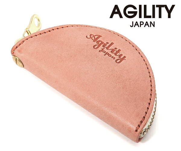 【関連キーワード】アジリティ/キーケース/コインケース/キーリング/牛革/ファスナー/ブルー/白/シンプル/ブランド/正規取扱店/正規品/ユニセックス/メンズ/レディース/学生/社会人/10代/20代/30代/40代/50代/60代/誕生日/就職祝い/父の日/母の日/クリスマス/バレンタイン/ホワイトデー/記念日/最強配送/商品説明 非常にシンプルな構造の、半月型のユニークなキーケースです。 ファスナーを全開にするとフラットなトレー状になり、チャーム付きのキーリングが1つ付属しています。 ファスナーはYKK社製を採用しており、キーリング部分には、3～5本程度の鍵を装着可能。 キーリング部分は外に出して使用することも可能で、本体をコインケースとしてお使いいただくことも可能です。 女性の手の中にも納まるほど良いサイズなので、男女ペアで持ったり、プレゼントにも最適です。 商品仕様 【ブランド】アジリティ/AGILITY 【素材】牛革 【サイズ】幅100×高さ55×奥行20（mm） 【重量】約 32 グラム 【生産国】日本 素材について 磨くほど艶の出る宝石のような革です。 フルタンニンでなめした牛ステアを、表面をワックス（ロウ）で加工。 表面にブルームというロウの白い粉が浮き出しているのが特徴で、そのロウが摩擦熱によって革に擦り込まれてゆくにつれ、色が少しずつ深まり、柔らかな艶がにじみだしてきます。 素材についてのご注意 表面の色の濃淡やブルームは、個体差や部位、温湿度の差によって一枚一枚出方が異なります。 また、革本来の表情や素材感を活かすために、表面に防傷加工をしておりませんので、製造工程中や保管、運搬の際にブルームに擦り痕などがつくことがあります。 これは革の特性である故、ご了承ください。 【カラーバリエーションはこちら】 カラー：ブラック カラー：ブラウン カラー：ターコイズ カラー：グリーン カラー：レンガ カラー：ネイビー