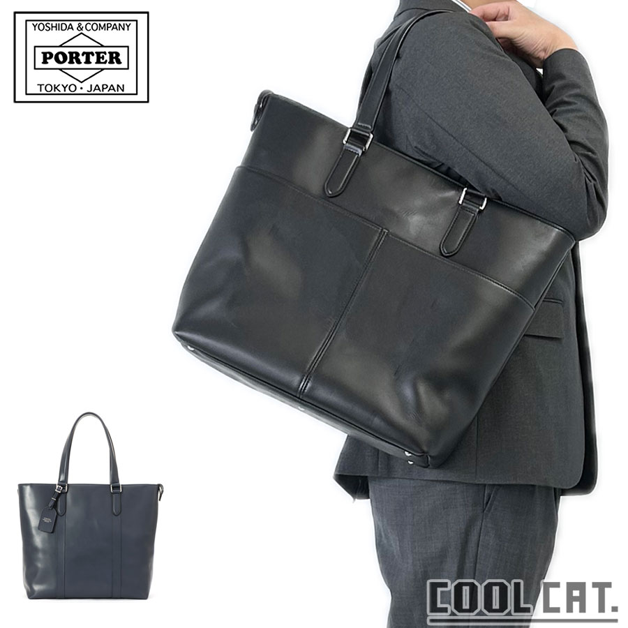 楽天市場】porter sortの通販
