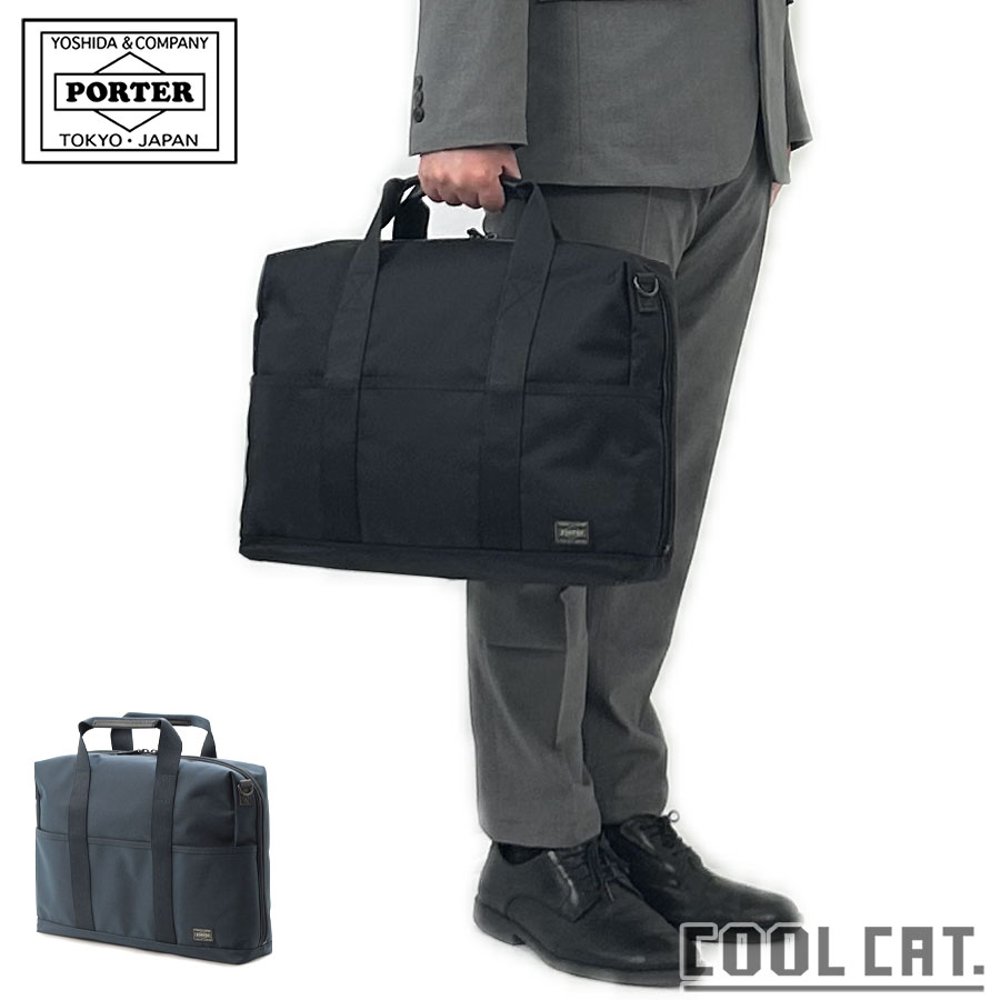 楽天市場】キャリーバー通し porter（バッグ｜バッグ・小物・ブランド