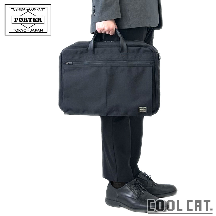 楽天市場】porter テンション 2way ブリーフケースの通販