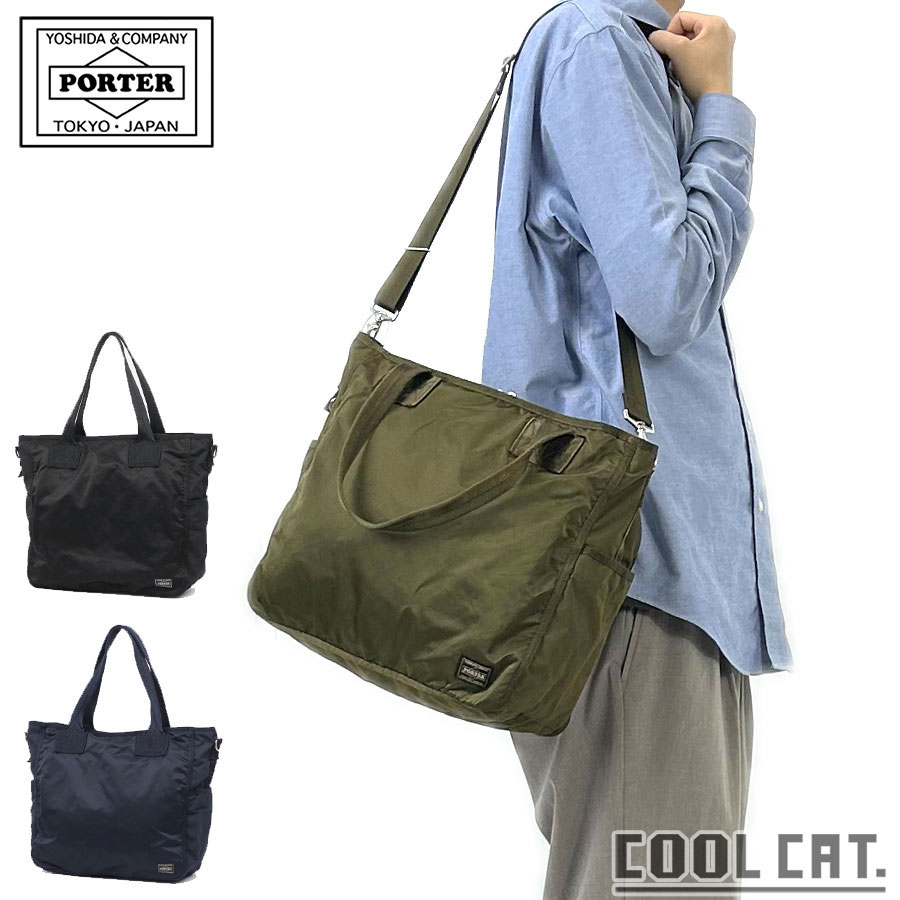 希少】PORTER 吉田カバン カーキ 2wayバッグ旅行用 希少】PORTER 吉田