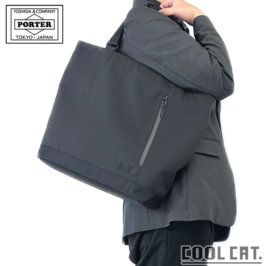 吉田カバン ポーター PORTER フューチャー トートバッグ 697-05550