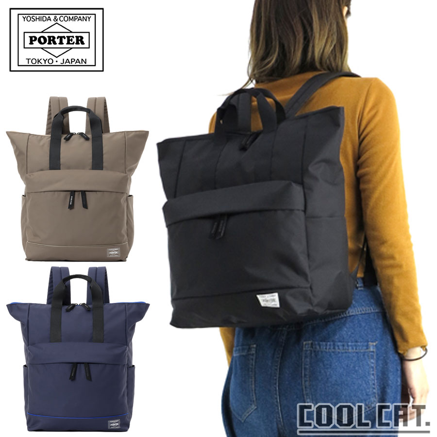 乐天商城 - ポーター ムース 2WAYデイパック(L) 751-28176 （カラー：ブラック） | ムース 2WAYデイパック L PORTER MOUSSE 吉田カバン ブランド リュック バッグ poter バック バックパック リュックサック デイバッグ デイパック デイバック 鞄 レディース 日本製 プレゼント