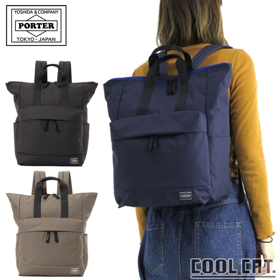 乐天商城 - ポーター ムース 2WAYデイパック(L) 751-28176 （カラー：ネイビー） | ムース 2WAYデイパック L PORTER MOUSSE 吉田カバン ブランド リュック バッグ poter バック バックパック リュックサック デイバッグ デイパック デイバック 鞄 レディース 日本製 プレゼント