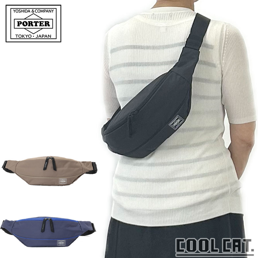 楽天市場】porter waist bag(l)の通販