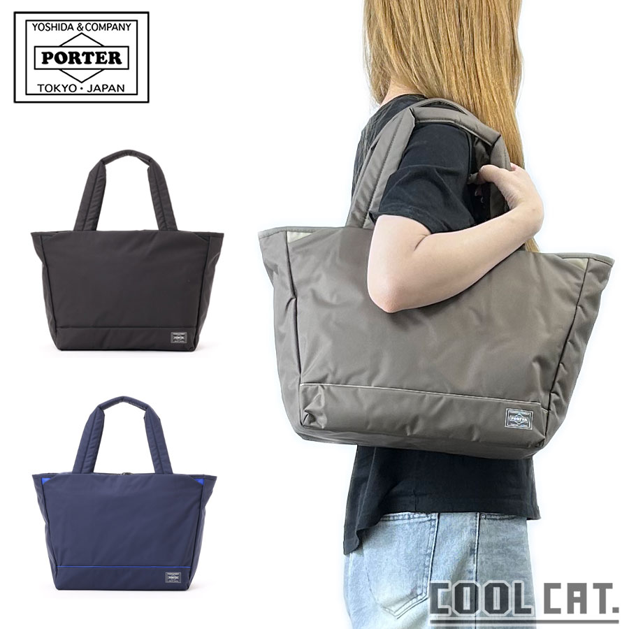 ポーター ムース トートバッグ(M) 751-29871 （カラー：グレージュ） | ムース トートバッグ M 751-29871 PORTER MOUSSE 吉田カバン 鞄 レディース 日本製 プレゼント