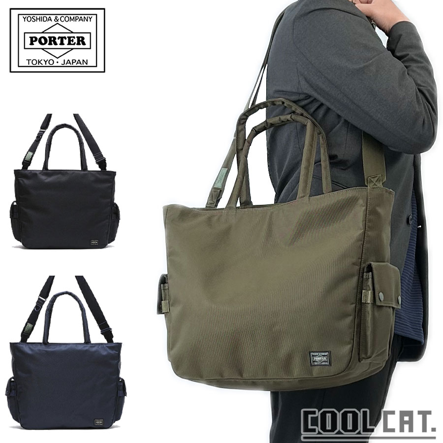 楽天市場】porter トートバッグ カーキの通販