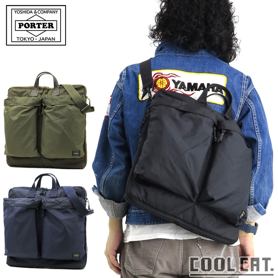 Rakuten - ポーター フォース 2WAYヘルメットバッグ(S) 855-05456 （カラー：ブラック） | 2WAYヘルメットバッグ S 855-05456 吉田カバン PORTER 鞄 メンズ 日本製 プレゼント