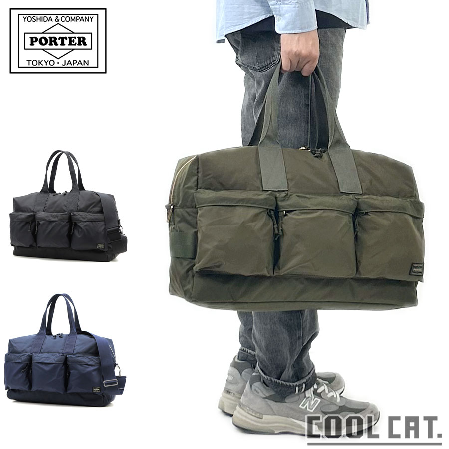 PORTER ブラック ボストンバッグ トートバッグ　旅行鞄3点セットまとめ売り 楽天市場】ポーター ボストンバッグ（男女兼用バッグ｜バッグ