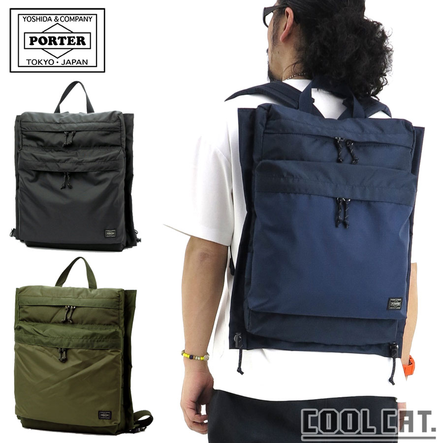 Rakuten - ポーター フォース リュックサック 855-07417 （カラー：ネイビー） | リュックサック S 855-07417 吉田カバン PORTER リュック ブランド バックパック バッグ デイバッグ バック ポーターバック poter デイバック デイパック ブランドリュックサック 鞄 メンズ 日本製