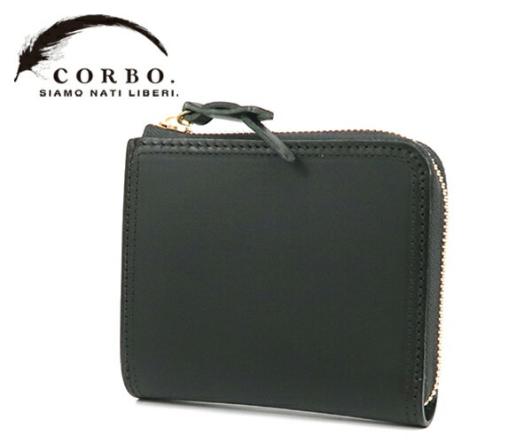 Rakuten - 【選べるノベルティ付】 コルボ CORBO スレート L字ファスナーコンパクト財布 （カラー：ダークグリーン） 8LC-0415 | プレゼント ギフト