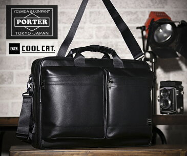 【選べるノベルティ付】 ポーター ガード 3WAYブリーフケース(カラー:ブラック)033-05055 吉田カバン PORTER GUARD|poter ショルダーバッグ ビジネスバッグ メンズバック 誕生日プレゼント ショルダー メンズ ブリーフケース バッグ バック メンズビジネスバッグ