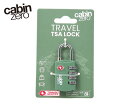 【メール便対象商品】CABINZERO キャビンゼロ TSAロック (カラー:セージフォレスト) cz-lk | プレゼント ギフト