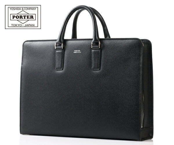 ポーター フラックス ブリーフケース 197-01503 （カラー：ブラック） | ブリーフケース 197-01503 吉田カバン PORTER バッグ 鞄 メンズ 日本製 プレゼント