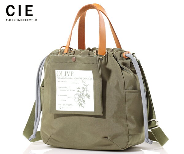 Rakuten - 【選べるノベルティ付】 CIE シー アーシー トートバッグ S （カラー：オリーブ） 042301 | プレゼント ギフト