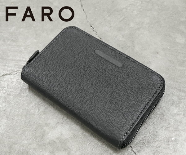 ファーロ 革財布 メンズ 【選べるノベルティ付】ファーロ FARO コンパクトジップウォレット 1_W03_03 / Compact Zip Wallet （カラー：ブラック） F2031W303 | ギフト プレゼント