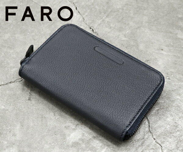 ファーロ FARO コンパクトジップウォレット 1_W03_03 / Compact Zip Wallet （カラー：ネイビー） F2031W303 | ギフト プレゼント