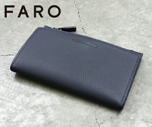 ファーロ 【スーパーSALE対象商品】ファーロ FARO フラグメントウォレット 1_W03_04 / Fragment Wallet ＋（カラー：ネイビー） F2141W304 | ギフト プレゼント