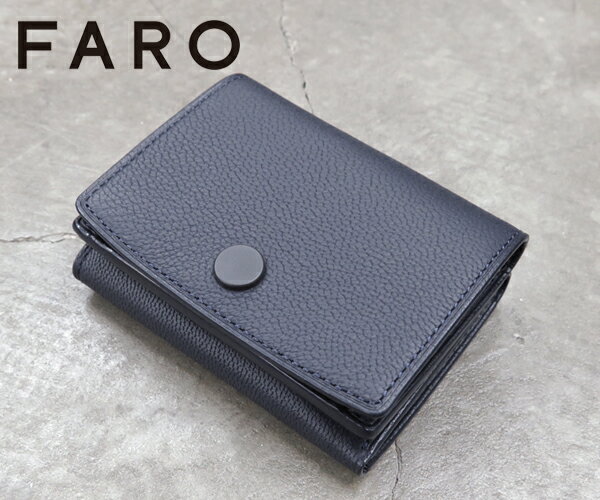 ファーロ 【すぐに使える20％OFFクーポン＆選べるノベルティ付】ファーロ FARO コンパクトウォレット 1_W03_05 / Compact Wallet 2（カラー：ネイビー） F2141W305 | ギフト プレゼント