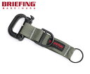 【選べるノベルティ付】 ブリーフィング BRIEFING キーホルダー KEY HOLDER (カラー:フォウリージ) BRA213A19 | ブリーフィングUSA BRIEFING USA プレゼント ギフト(4)