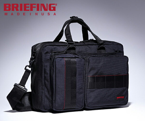 【選べるノベルティ付】ブリーフィング BRIEFING 3WAYブリーフケース NEO TRINITY LINER（カラー：ディープシー） BRF399219 | ギフト プレゼント