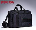 【選べるノベルティ付】 ブリーフィング BRIEFING 3WAYブリーフケース NEO TRINITY LINER(カラー:ディープシー) BRF399219 | ブリーフィングUSA BRIEFING USA プレゼント ギフト(4)