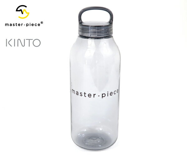 ＼エントリーでポイント+19倍！／ master-piece マスターピース KINTO×master-piece ボトル （カラー：ブラック） 320000 | マスターピース 小物 | プレゼント ギフト
