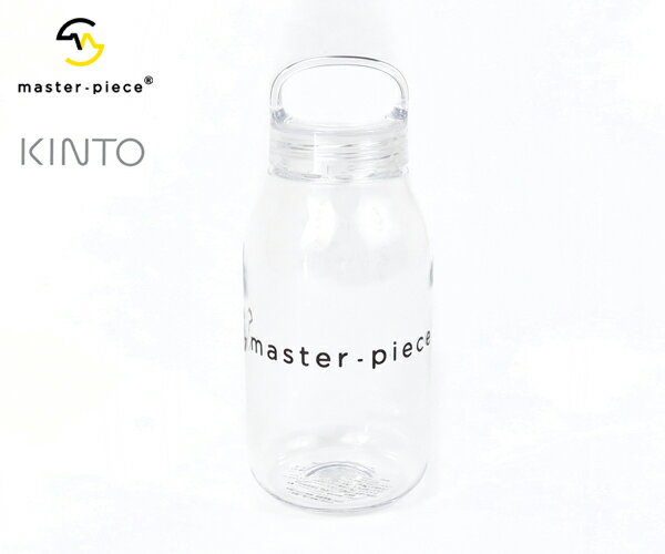 master-piece マスターピース KINTO×master-piece ボトル S （カラー：クリア） 320001 | マスターピース 小物 | ギフト プレゼント