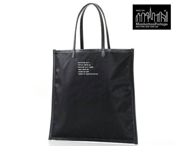 Rakuten - 【選べるノベルティ付】 Manhattan Portage BLACK LABEL マンハッタンポーテージ ブラックレーベル トートバッグ （カラー：ブラック） MP1370TWLBL | プレゼント ギフト