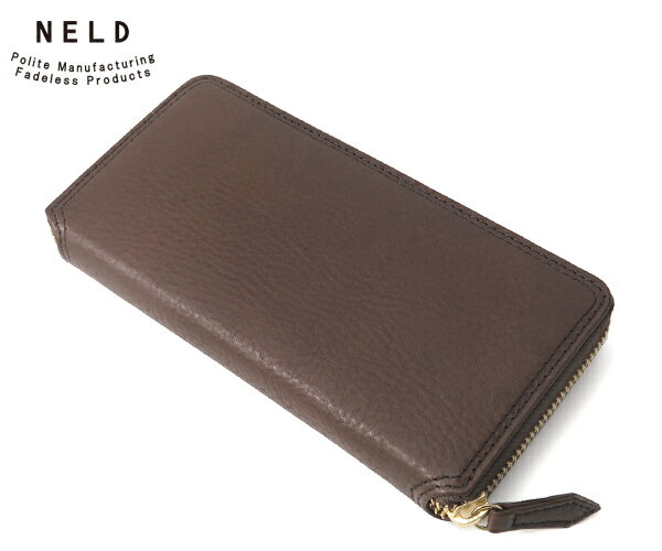 【選べるノベルティ付】 NELD MINERO ネルド ミネロ ラウンドファスナー長財布 （カラー：チョコ） AN183 | プレゼント ギフト