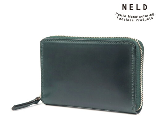【選べるノベルティ付】 NELD ネルド コードバン ラウンドミドル財布 (カラー:グリーン) AN264 | プレゼント ギフト 【選べるノベルティ付】 NELD ネルド コードバン ラウンドミドル財布 (カラー:グリーン) AN264 | プレゼント ギフト