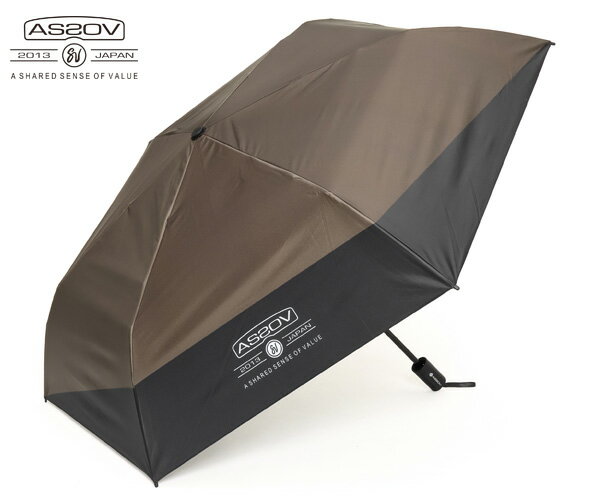 【選べるノベルティ付】アッソブ FOLDING UMBRELLA 晴雨兼用 折り畳み傘 （カラー：チョコ） AS2OV 652500 | プレゼント ギフト