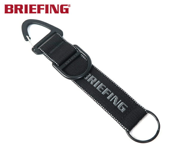 楽天市場】BRIEFING ストラップの通販 楽天市場】BRIEFING ストラップの通販